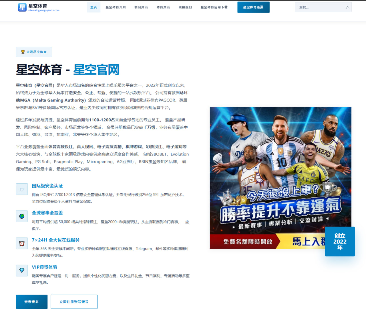 星空电竞app：小兹维列夫3-1战胜布洛克斯晋级温网男单第二轮